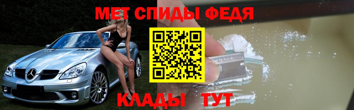 Амфетамин 97%  АМФЕТАМИН  Дальнереченск  Вход с VPN 