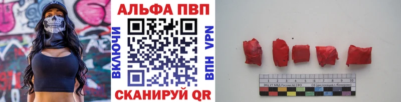 Alpha-PVP СК КРИС  Дальнереченск 