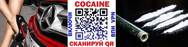 где продают   Дальнереченск  ОМГ ОМГ как зайти  COCAIN 99% 
