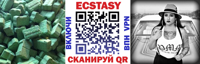 Экстази Punisher  Дальнереченск 