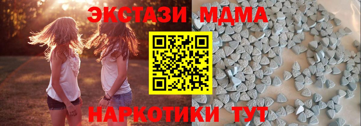 Экстази круглые  Вход с VPN  Ecstasy  Дальнереченск  ЭКСТАЗИ Philipp Plein 