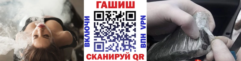 ГАШ ice o lator ссылка на мегу сайт Дальнереченск продажа наркотиков
