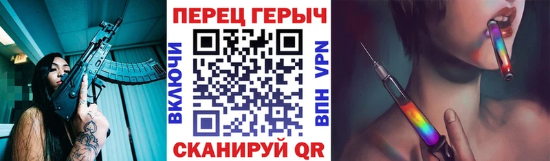 ГЕРОИН гречка  как найти   Дальнереченск 