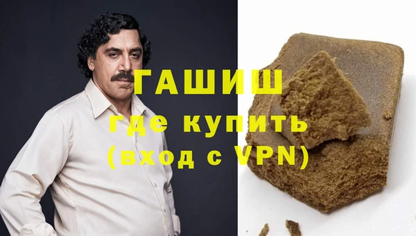 ГАЛЛЮЦИНОГЕННЫЕ ГРИБЫ Абдулино
