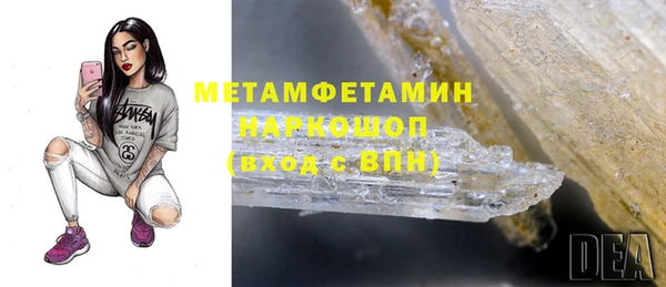 ГАЛЛЮЦИНОГЕННЫЕ ГРИБЫ Абдулино