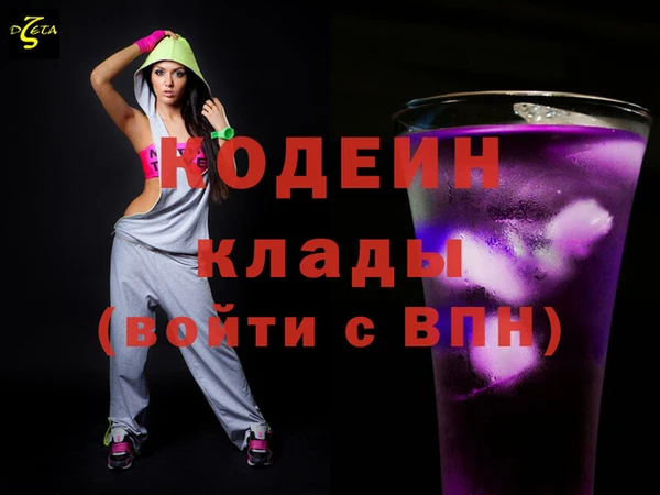 Альфа ПВП Абинск