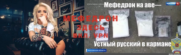 ГАЛЛЮЦИНОГЕННЫЕ ГРИБЫ Абдулино