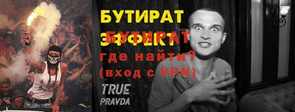 Альфа ПВП Абинск