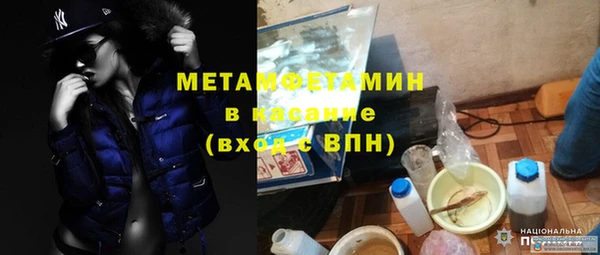 Альфа ПВП Абинск