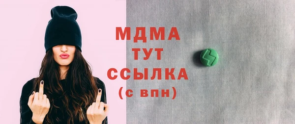 Альфа ПВП Абинск