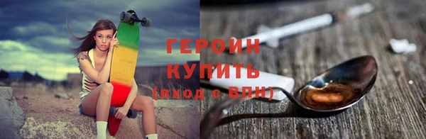героин Абаза