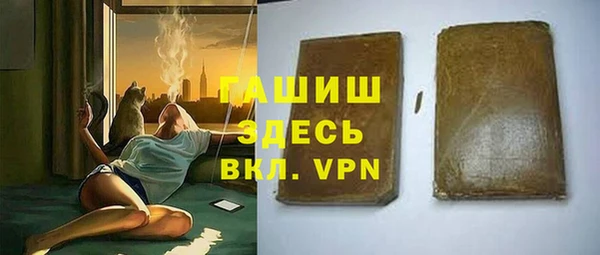 Альфа ПВП Абинск