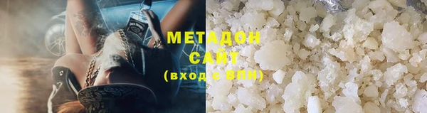 ГАЛЛЮЦИНОГЕННЫЕ ГРИБЫ Абдулино