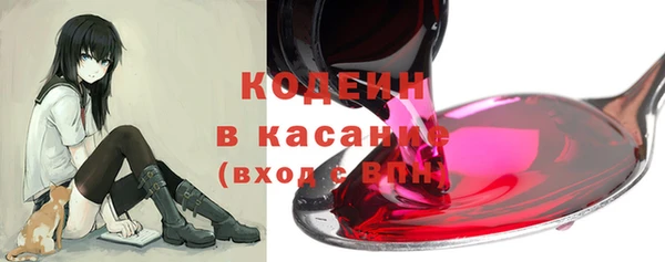 героин Абаза