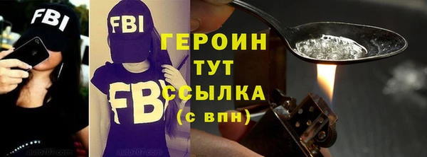 ГАЛЛЮЦИНОГЕННЫЕ ГРИБЫ Абдулино