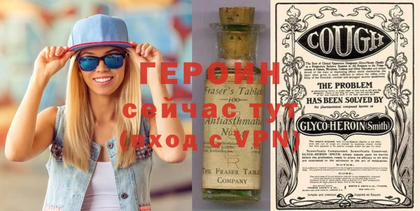 ГАЛЛЮЦИНОГЕННЫЕ ГРИБЫ Абдулино