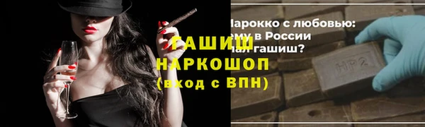 Альфа ПВП Абинск