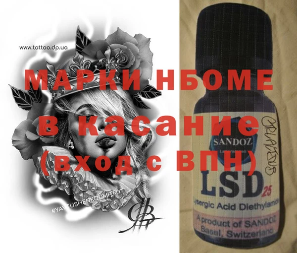 Альфа ПВП Абинск