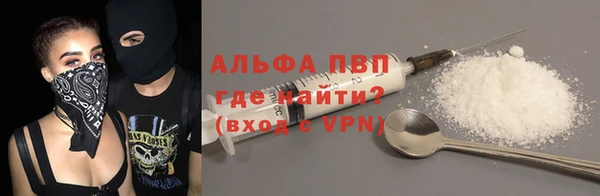 героин Абаза