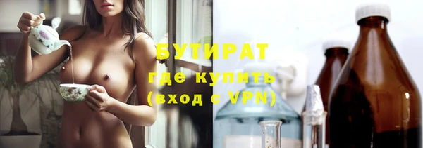 ГАЛЛЮЦИНОГЕННЫЕ ГРИБЫ Абдулино