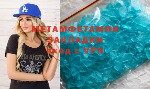 героин Абаза