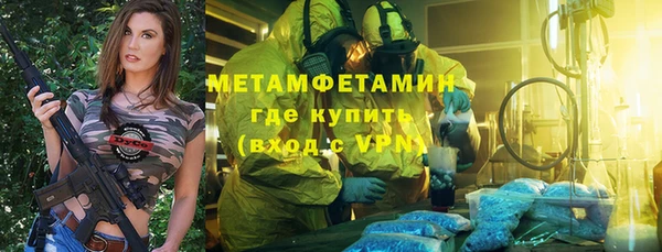 Альфа ПВП Абинск
