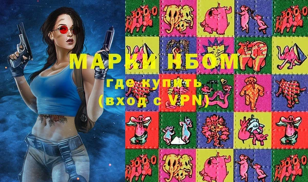 меф VHQ Россошь