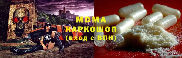 ГАЛЛЮЦИНОГЕННЫЕ ГРИБЫ Абдулино