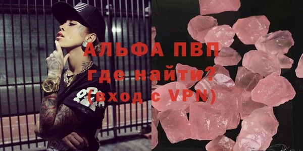 Альфа ПВП Абинск
