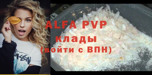 героин Абаза