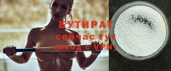 Альфа ПВП Абинск