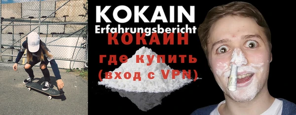 амфетамин Рославль