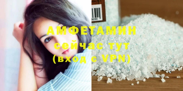 Альфа ПВП Абинск