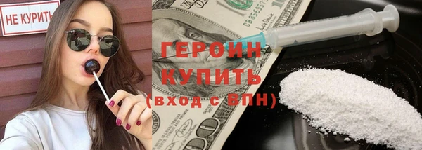 героин Абаза