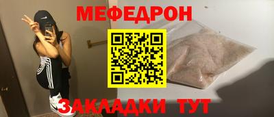 амфетамин Рыбинск