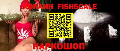 амфетамин Рыбинск