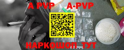 Альфа ПВП Рузаевка