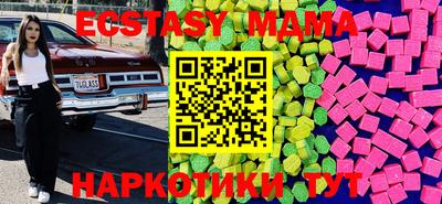 Альфа ПВП Рузаевка