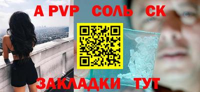 амфетамин Рыбинск