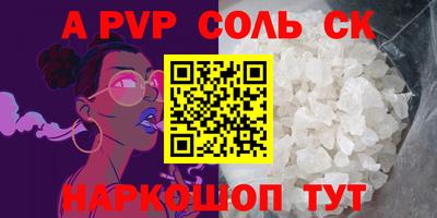 мдпв Рязань