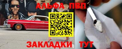амфетамин Рыбинск