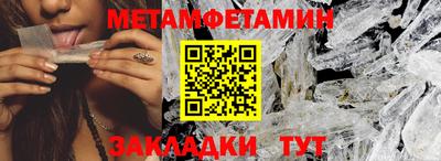 амфетамин Рыбинск