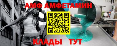 амфетамин Рыбинск