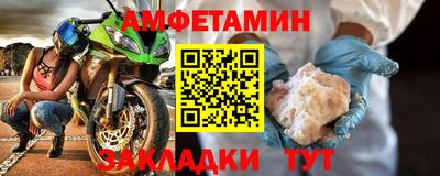 амфетамин Рыбинск