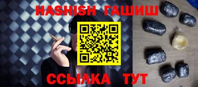 амфетамин Рыбинск
