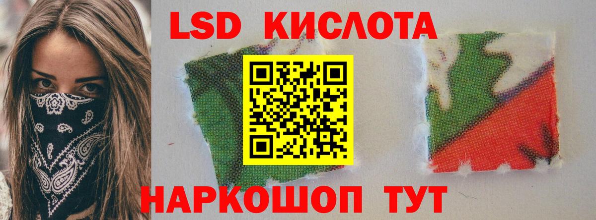Дальнереченск  Лсд 25 экстази кислота  ОМГ ОМГ   Вход с VPN  Лсд 25 экстази ecstasy 