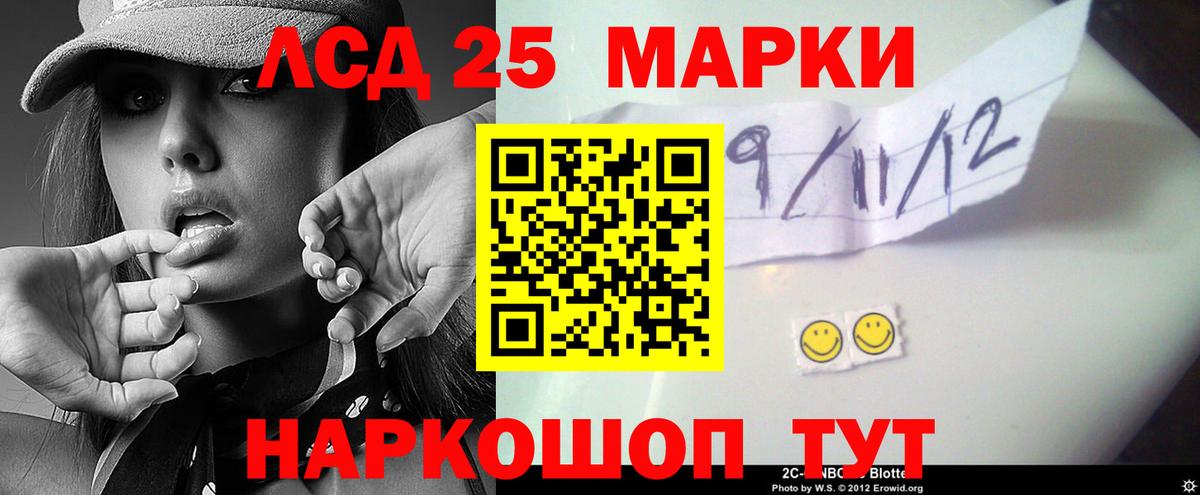 ЛСД экстази ecstasy Дальнереченск