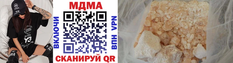 купить наркотик  Дальнереченск  MDMA молли 