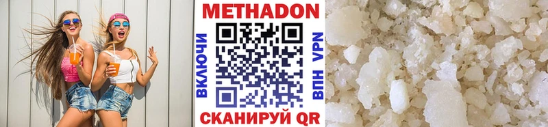 МЕТАДОН мёд  ссылка на мегу сайт  Дальнереченск 