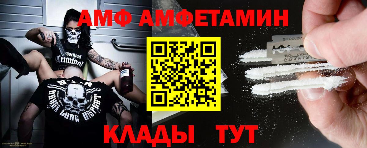 Дальнереченск  Метамфетамин кристалл  Вход с VPN  Метамфетамин кристалл 